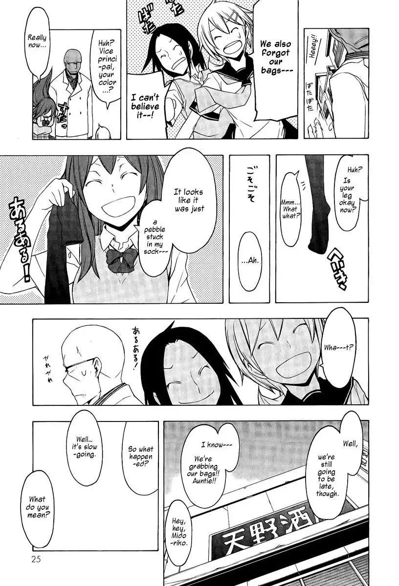 Yozakura Quartet Chapter 51 32